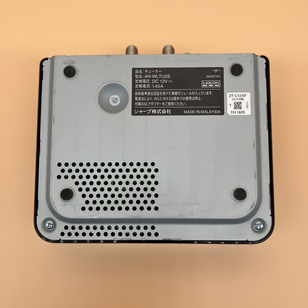 【即購入OK】SHARP AQUOS ポータブルTV 2T-C12AF