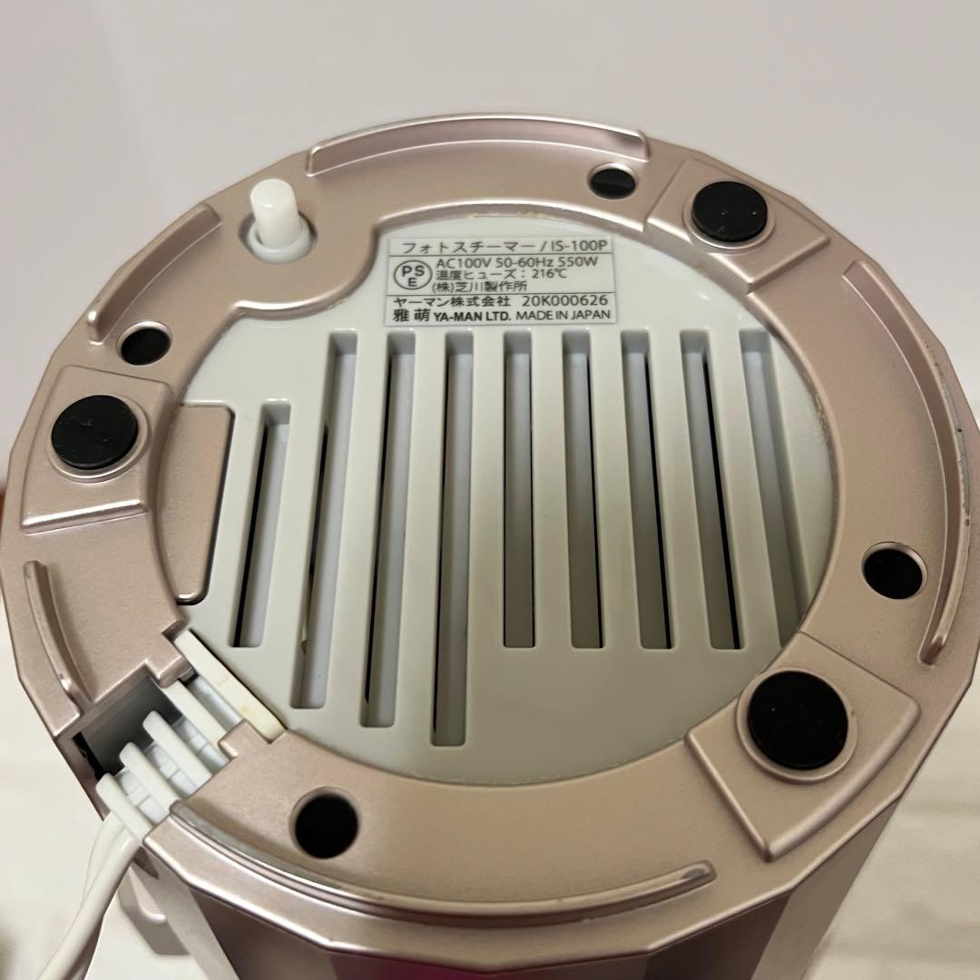 YA-MAN フォトスチーマー IS-100P ヤーマン　YAMAN