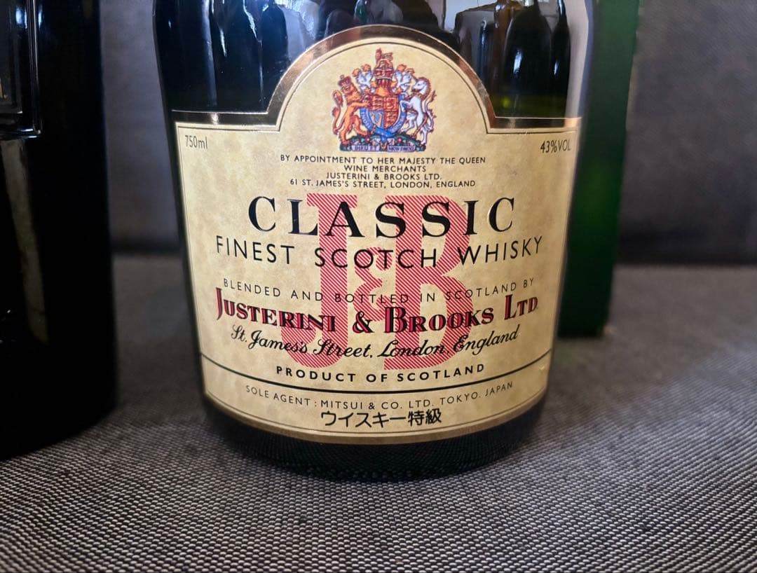 J&B JET　J&Bクラシック 箱付き　ウイスキー古酒　未開封　2本セット