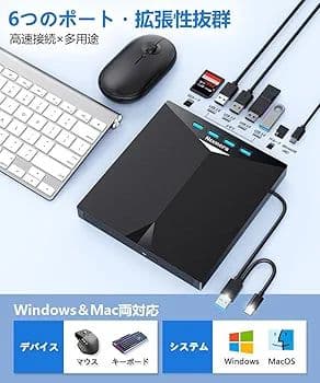 ブルーレイドライブ 外付け ブルーレイプレーヤー USB3.0＆Type-C