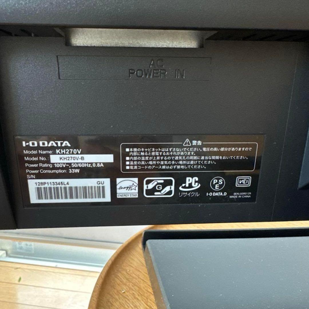 IO-DATA 27インチ ディスプレイ