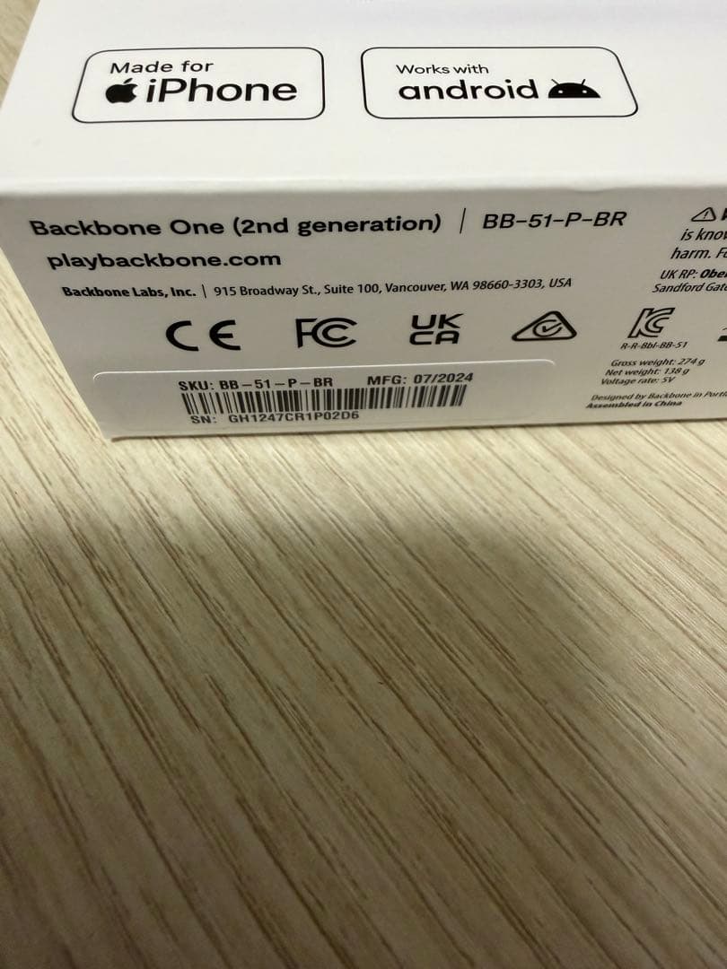 ほぼ未使用　Backbone One 第二世代　コントローラーUSB-C