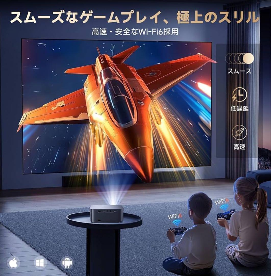 プロジェクター　家庭用　小型　公式認定アプリ　iSinbox DoIby