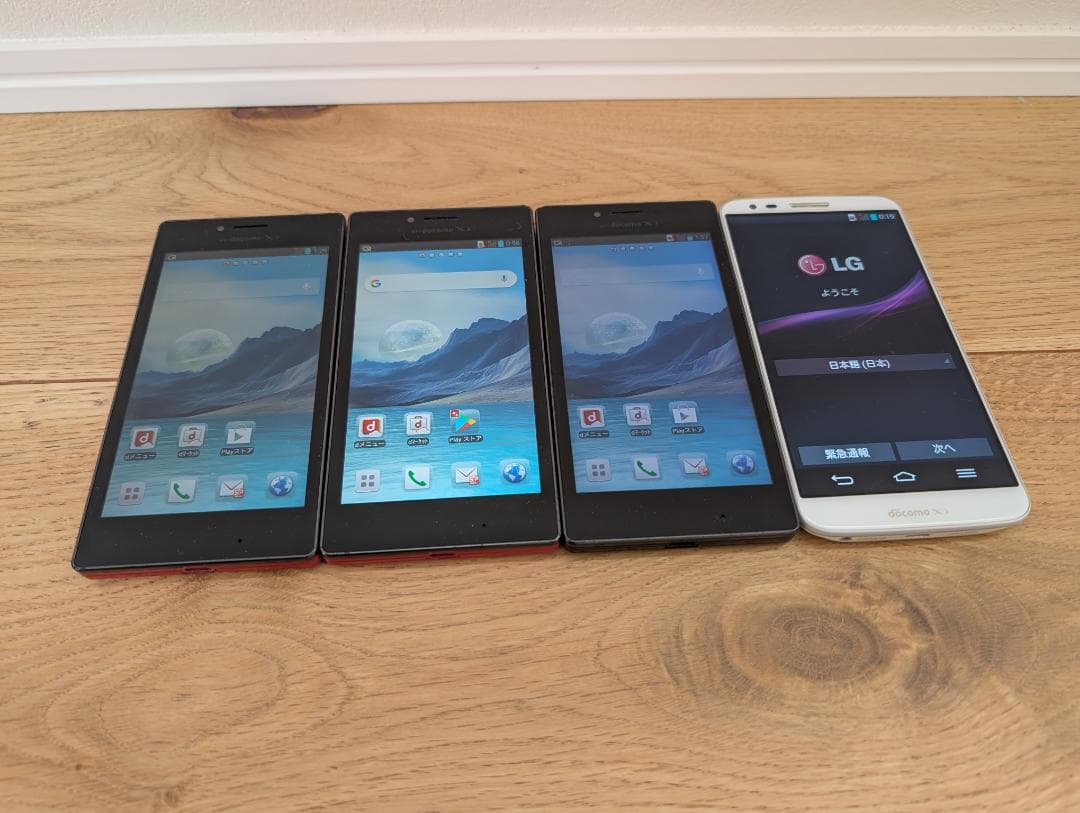 docomo Androidスマートフォン 14台 まとめ売り