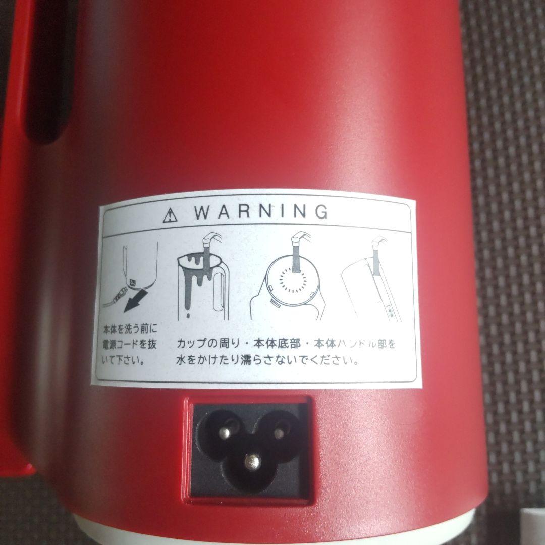 recolte ソイ&スープブレンダー