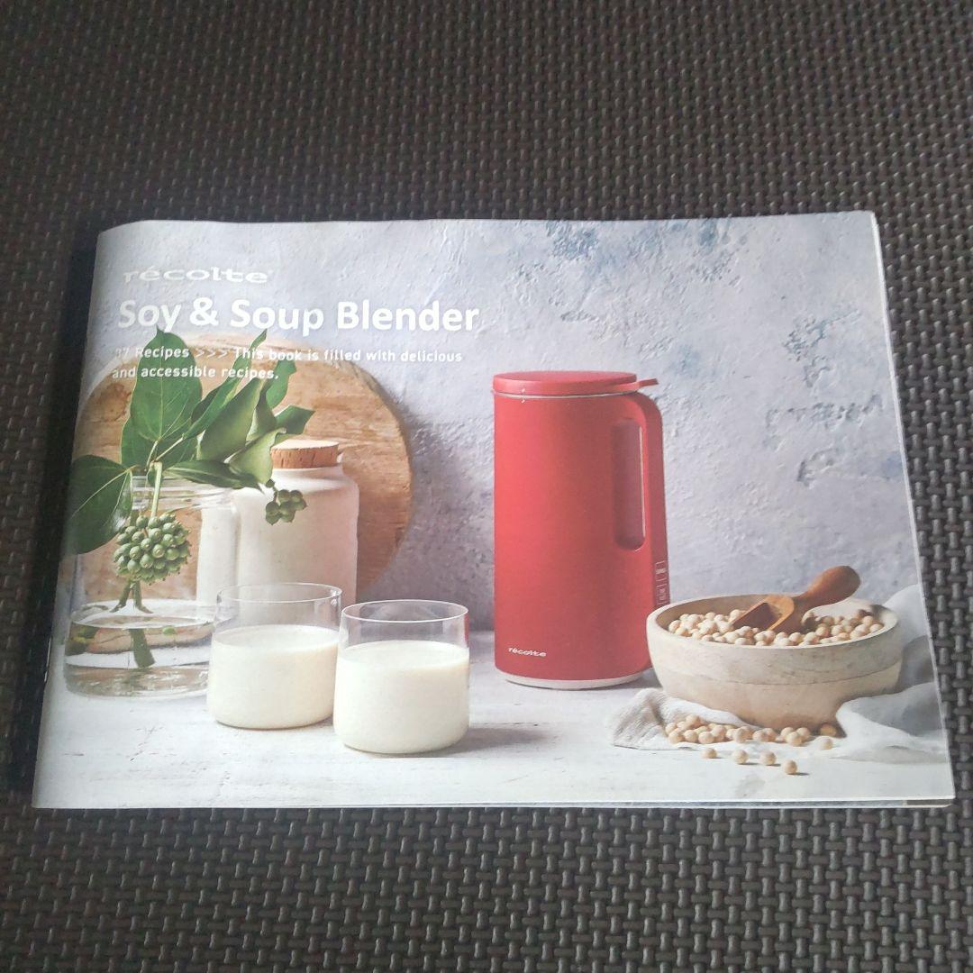 recolte ソイ&スープブレンダー