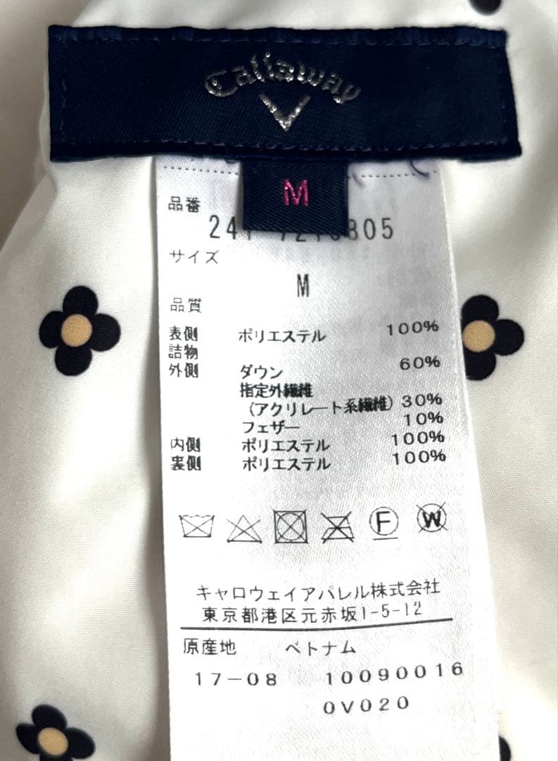 6way Callaway キルティング　リバーシブルダウンジャケット