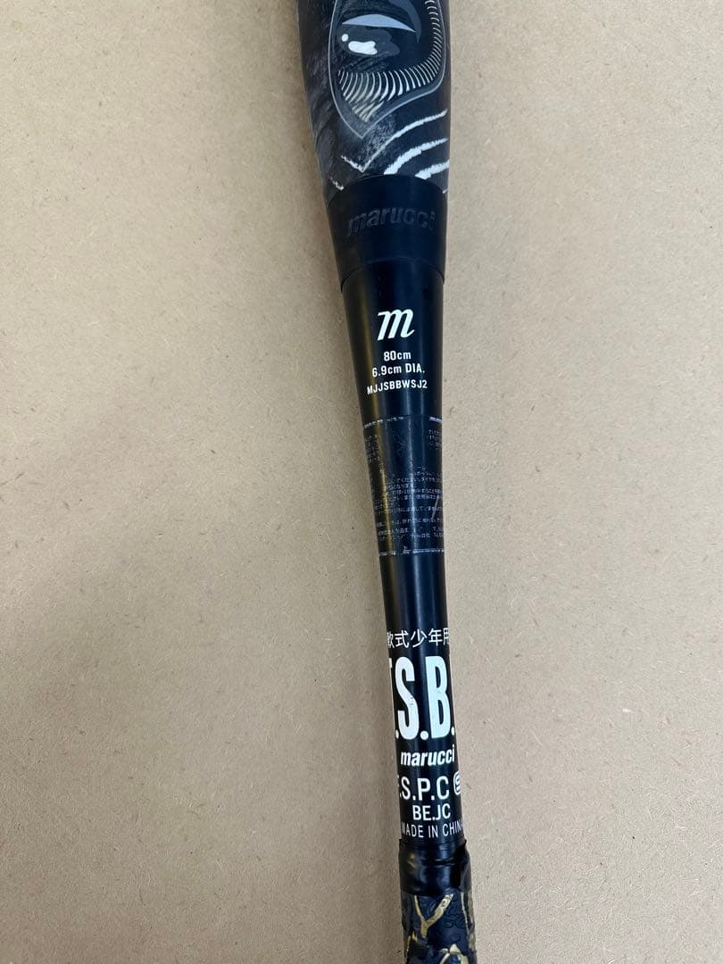 マルーチ JR SPEED ワニクラッシャー　黒　軟式バット 黒ワニ80センチ