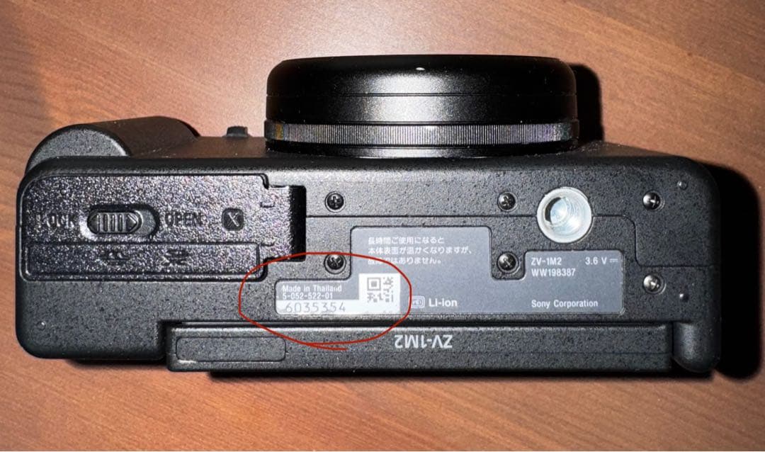 デジタルカメラ SONY ZV-1M2