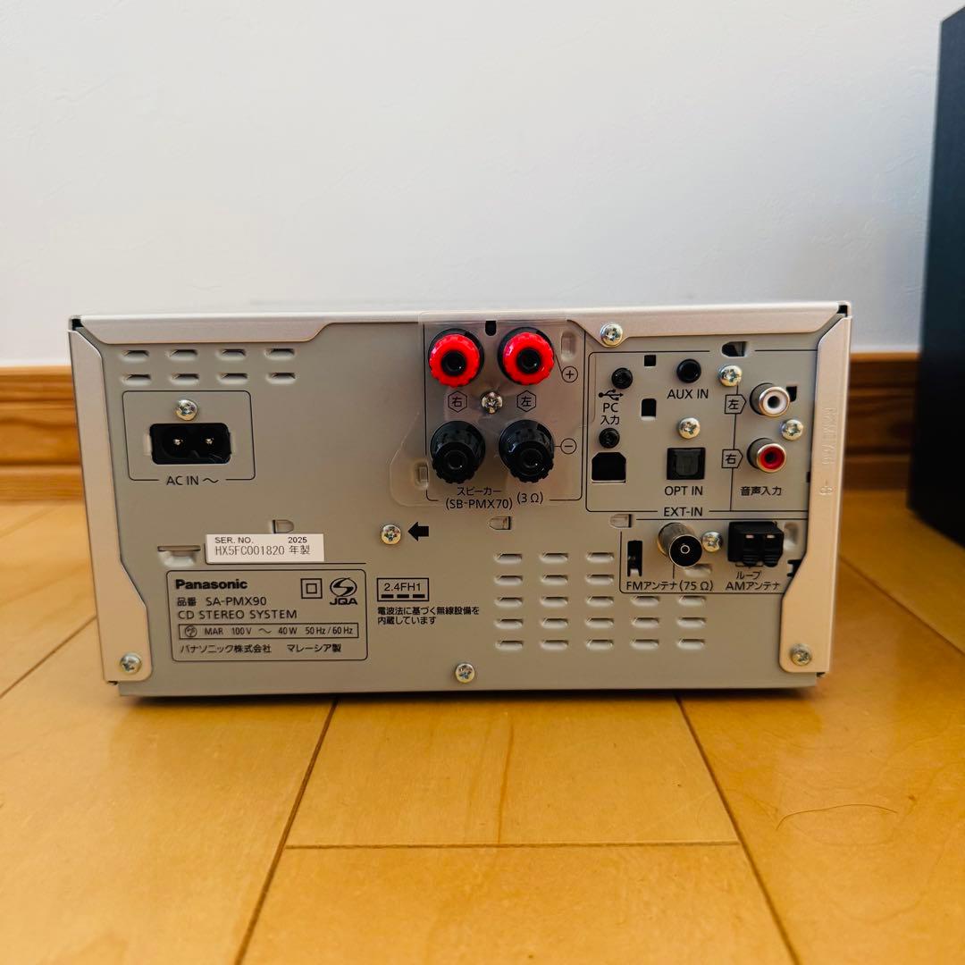【展示品美品】Panasonic SA-PMX90 コンポ 2025年製