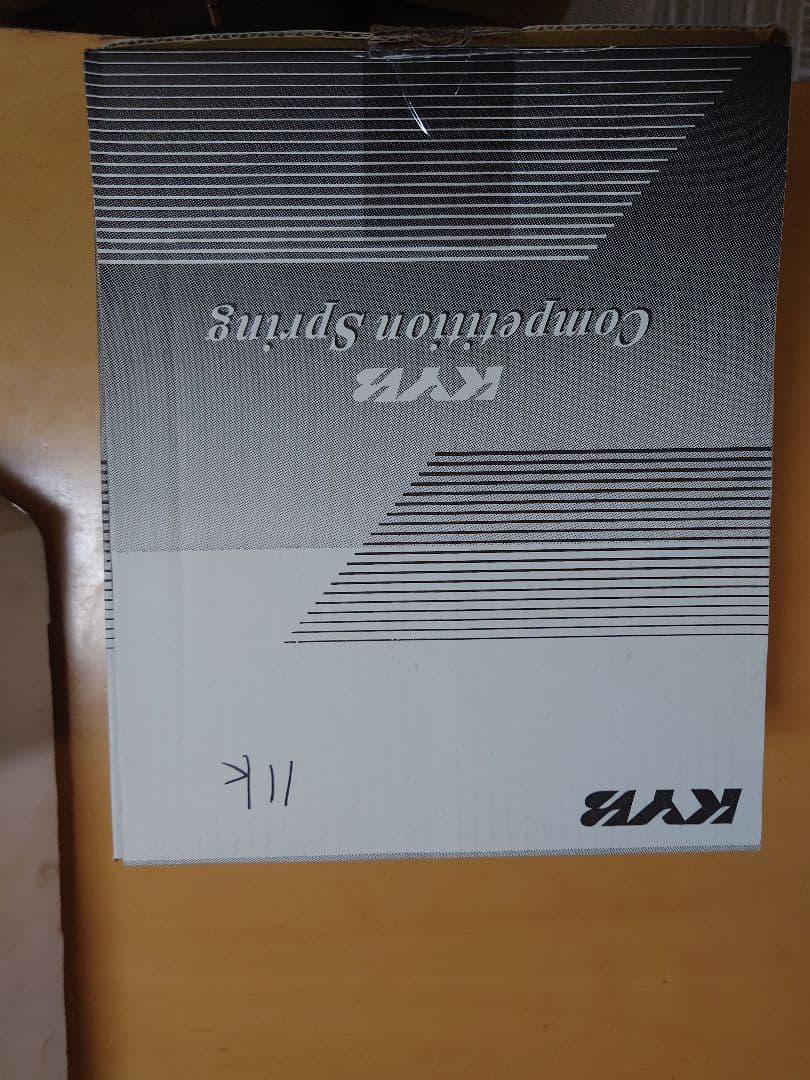 カヤバ　スプリング　11キロ　8インチ　ID65