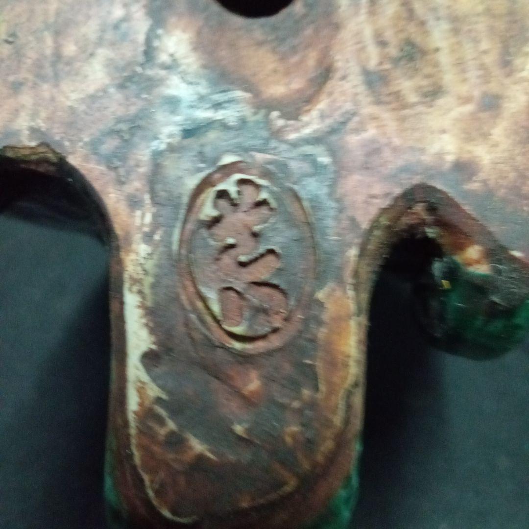 職*k様 狛犬、華中亭道八作、幕末名工、約サイズ高20センチ、横10センチ