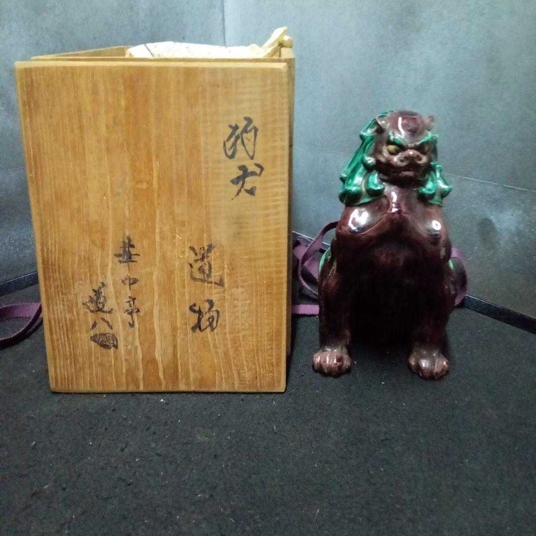 職*k様 狛犬、華中亭道八作、幕末名工、約サイズ高20センチ、横10センチ