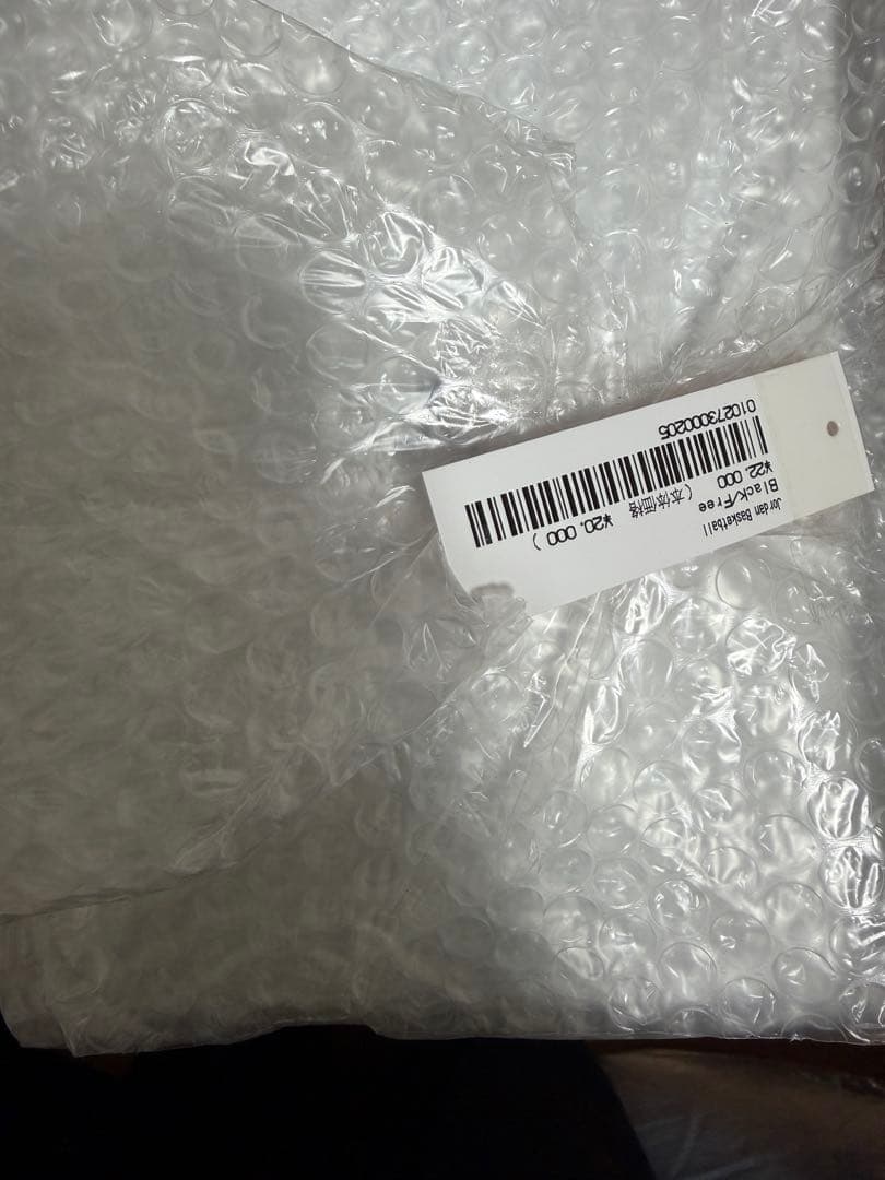 【新品・未開封】シュプリーム　ジョーダン　コラボ　バスケットボール