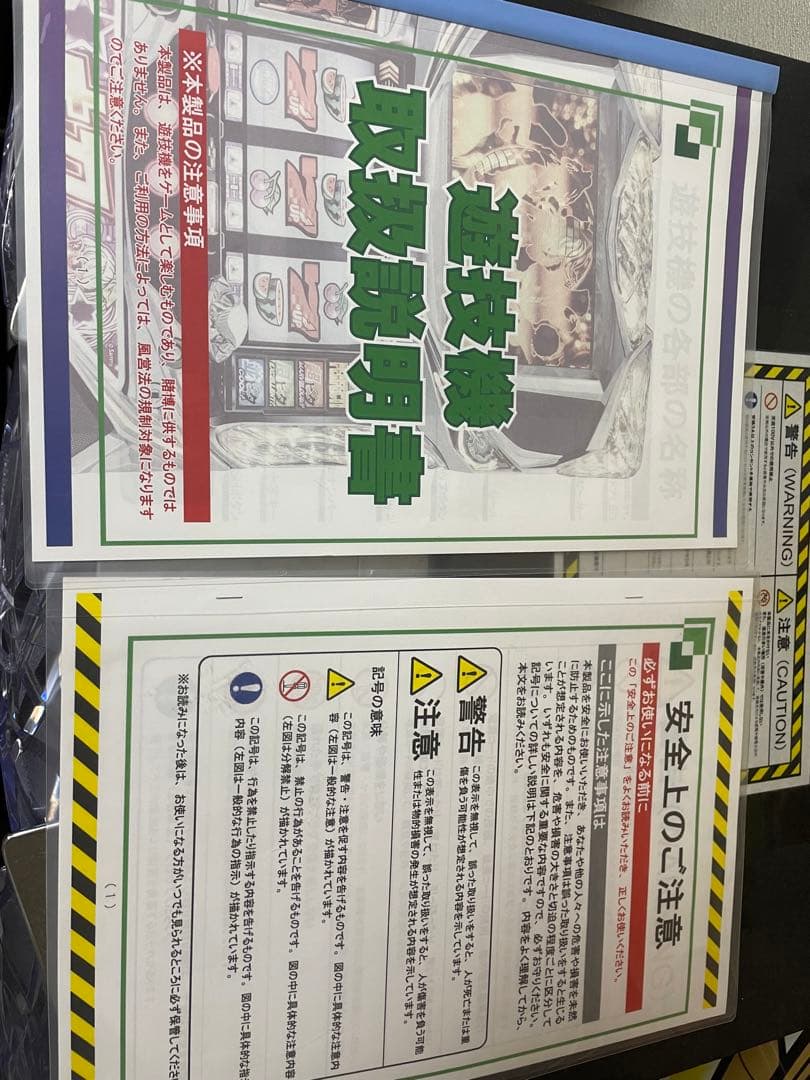 i*g様 超DISC UP HYPER