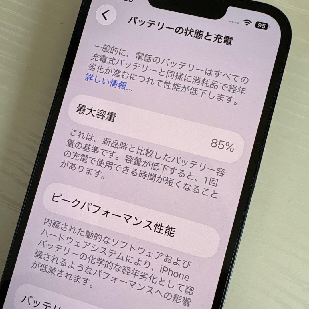 Apple iPhone 14 ミッドナイト SIMフリー