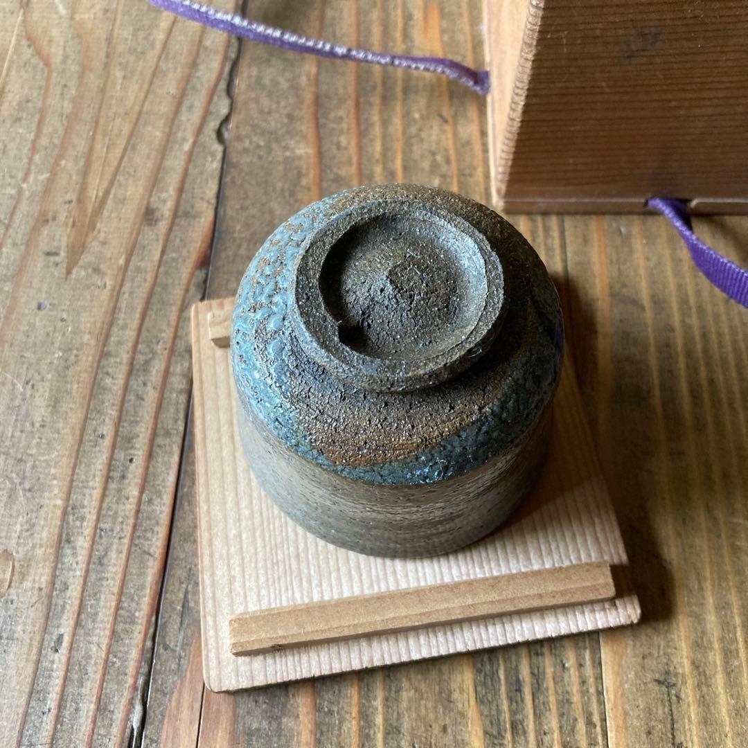 唐津焼　絵唐津　古唐津　箱付　ぐい呑み　お猪口　酒器　梅花皮　かいらぎ　江戸？