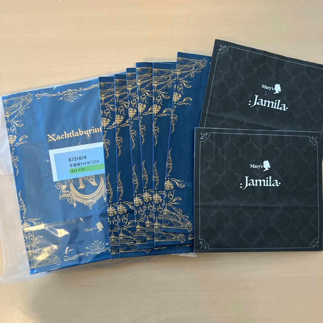 空箱　ナハトラビュリント、ジャミーラ　セット