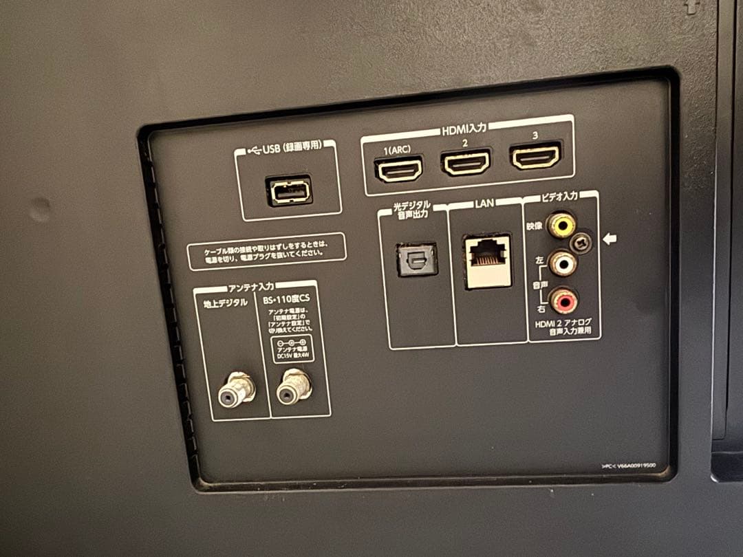 ✴︎ジャンク品✴︎ REGZA 55インチ　液晶テレビ