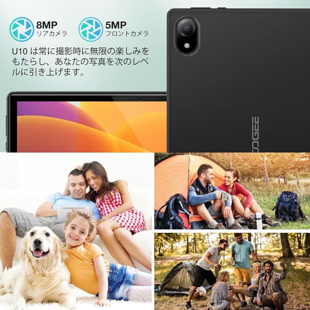 DOOGEE U10 アンドロイド15 タブレット 10インチ　wi-fiモデル