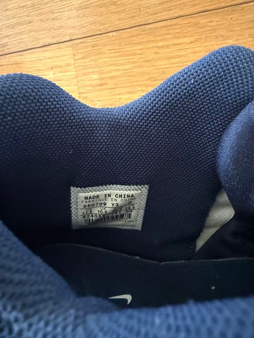 エアズームフライト5 29.5㎝