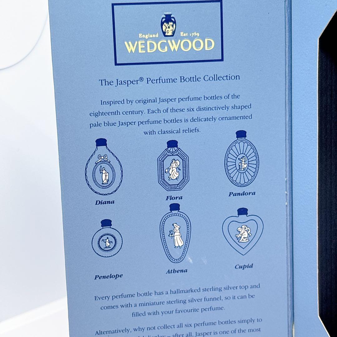 【未使用】ウェッジウッド ジャスパー パヒュームボトル オーバル型 パンドラ