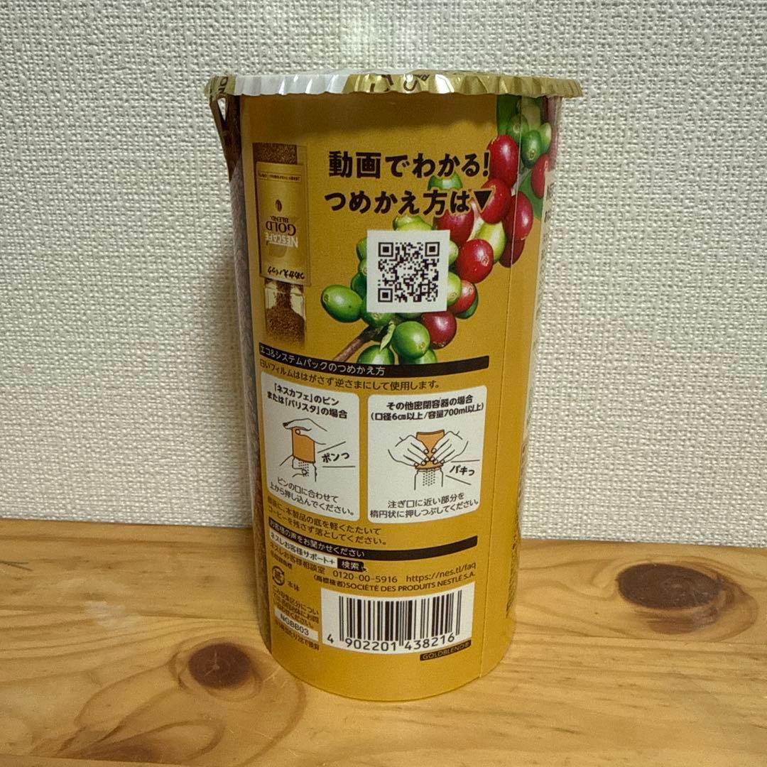 Nescafe Gold Blend 95g x 24本