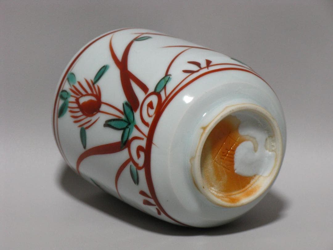 人間国宝 加藤卓男『赤絵 湯呑み 茶碗』一客 箱無１検 加藤唐九郎 荒川豊蔵