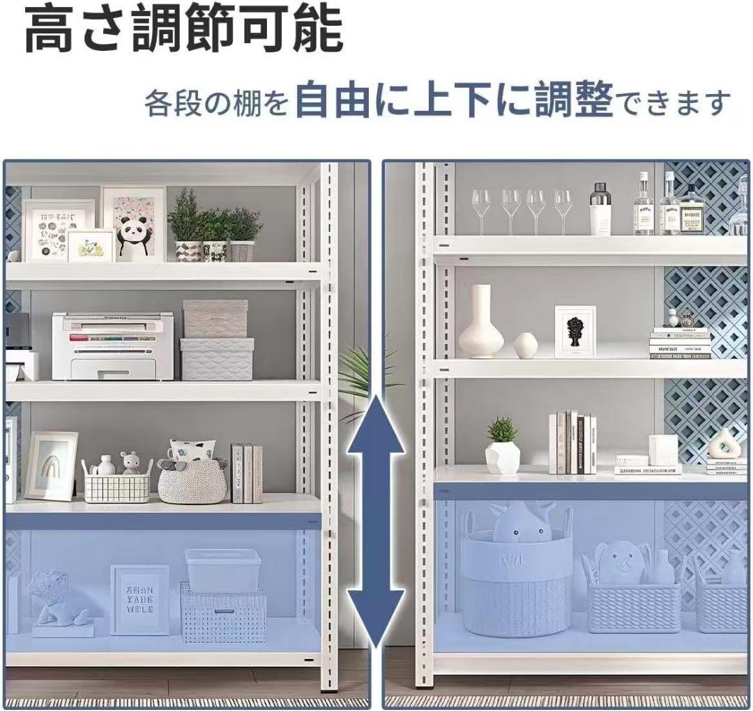 収納ラック スチールラック シェルフ ホワイト 白 5段 大容量 高さ調節可