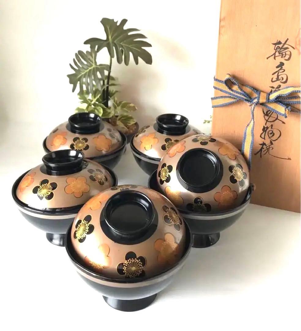 稀少　色絵柄　能登輪島塗 蒔絵 木製　蓋付椀 煮物椀　吸物椀　5客セット　共箱