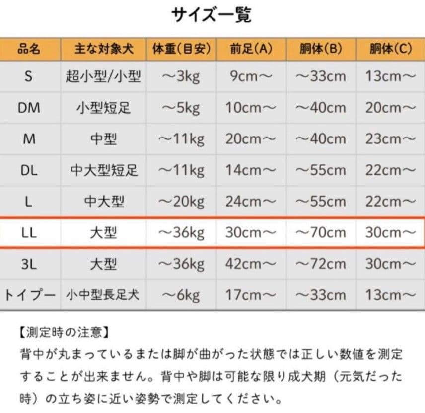 アロン化成OneAid リラクッション LLサイズ 撥水加工カバー付き