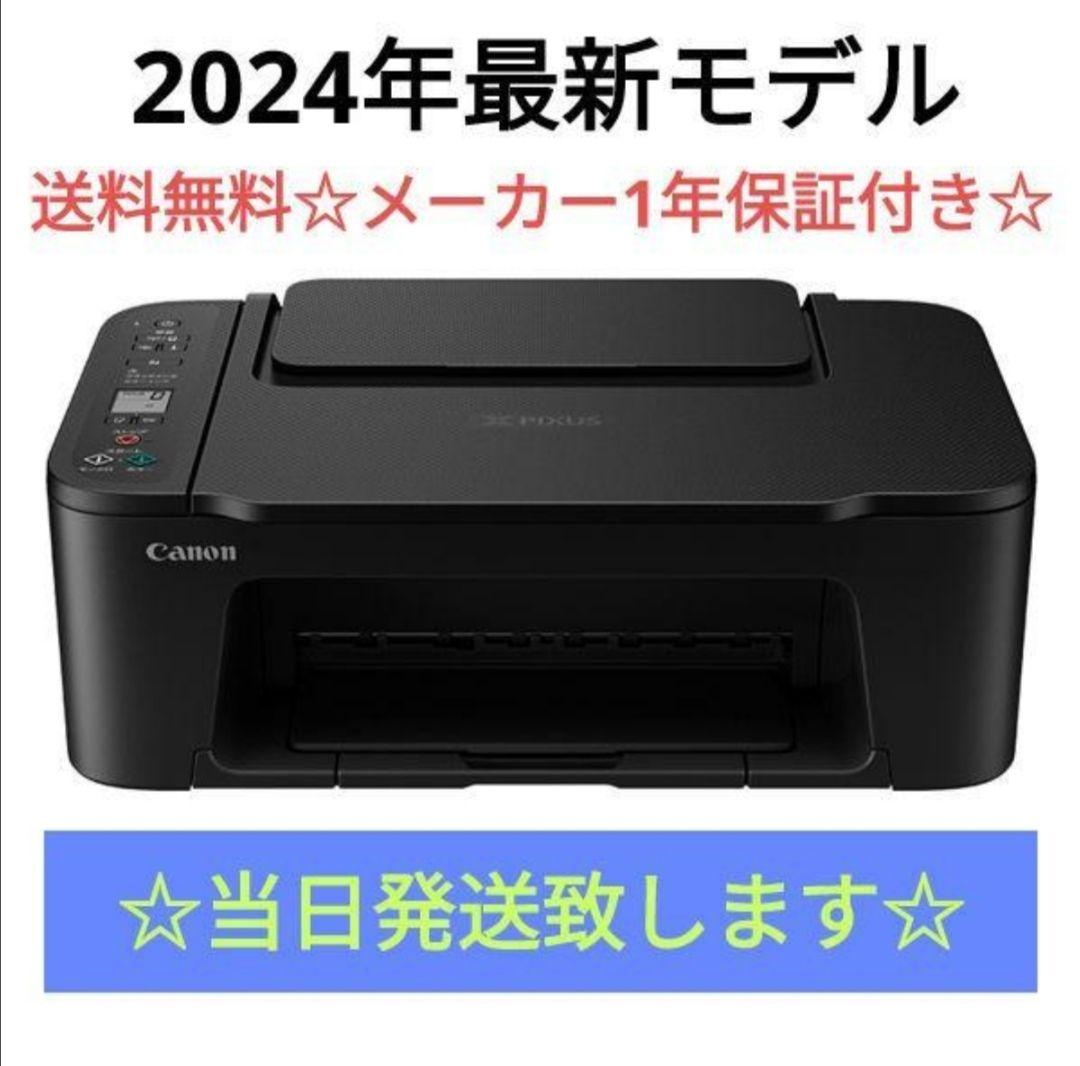 CANON複合機★未使用 TS3730 プリンター本体　スキャナー機能搭載H50