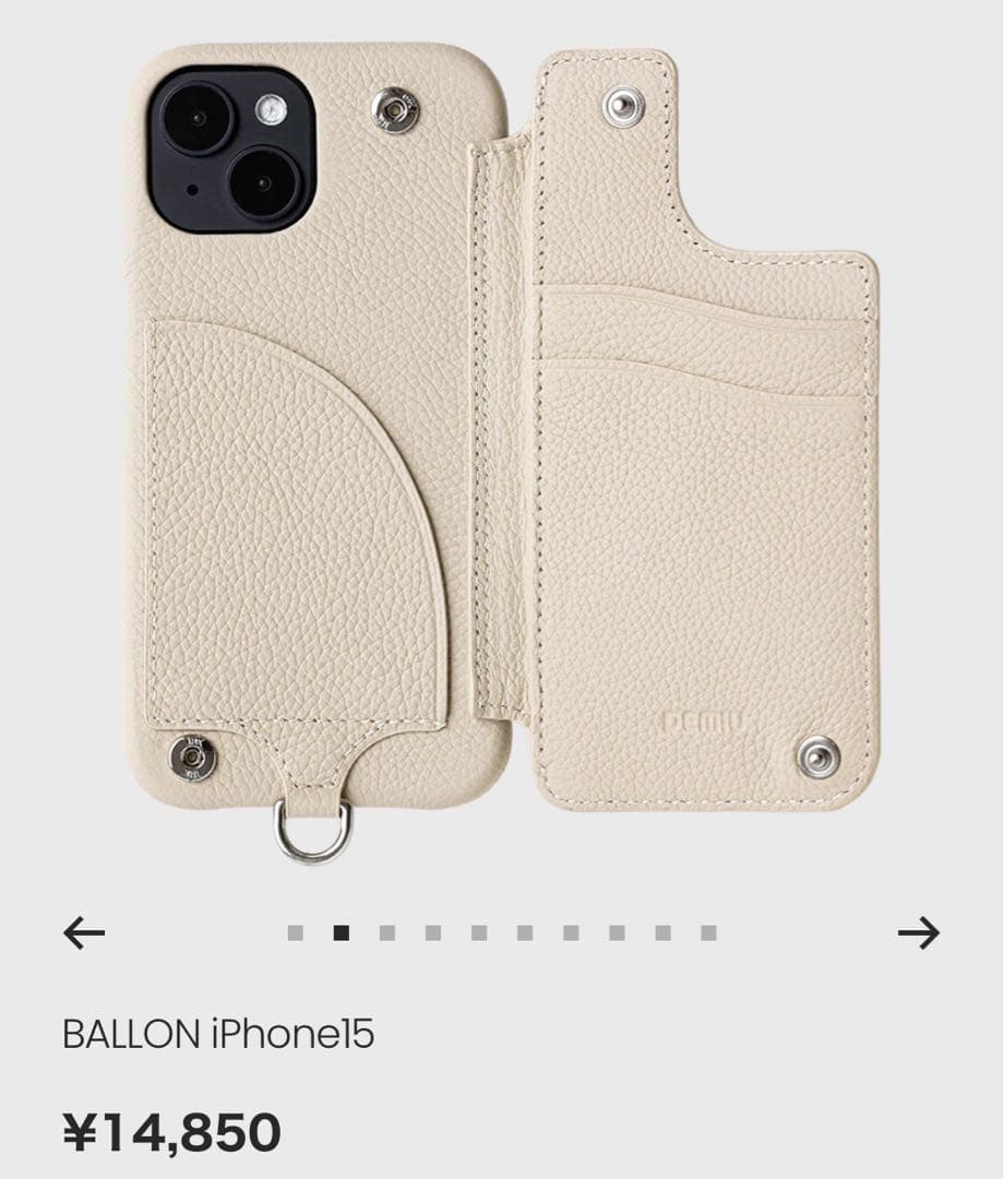 新品　未使用　demiu BALLON iPhone15 ベージュ