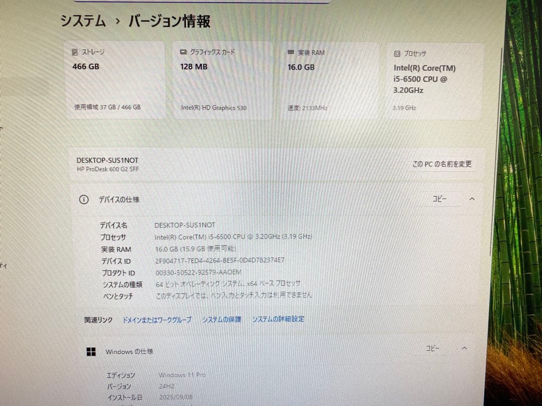 HP ProDesk i5-6世代 メモリ16GB 500GB win11