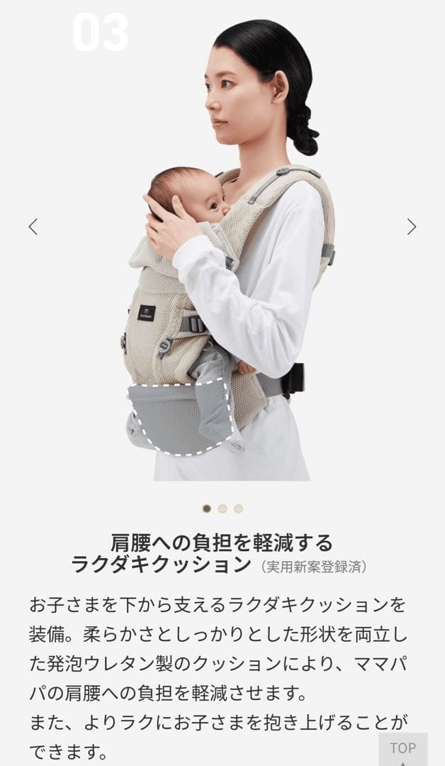 美品！エールべべ メッシュ 多機能抱っこひも