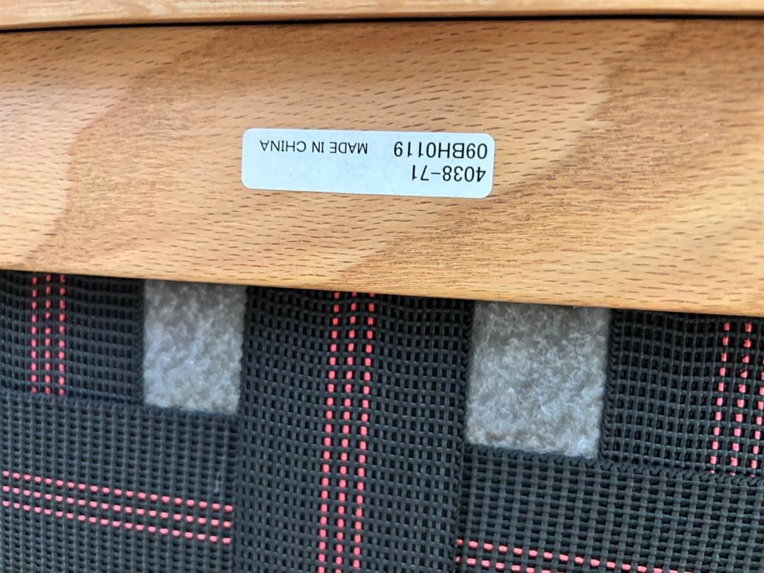 マルニ60 フレームチェア 1シーター ベージュ