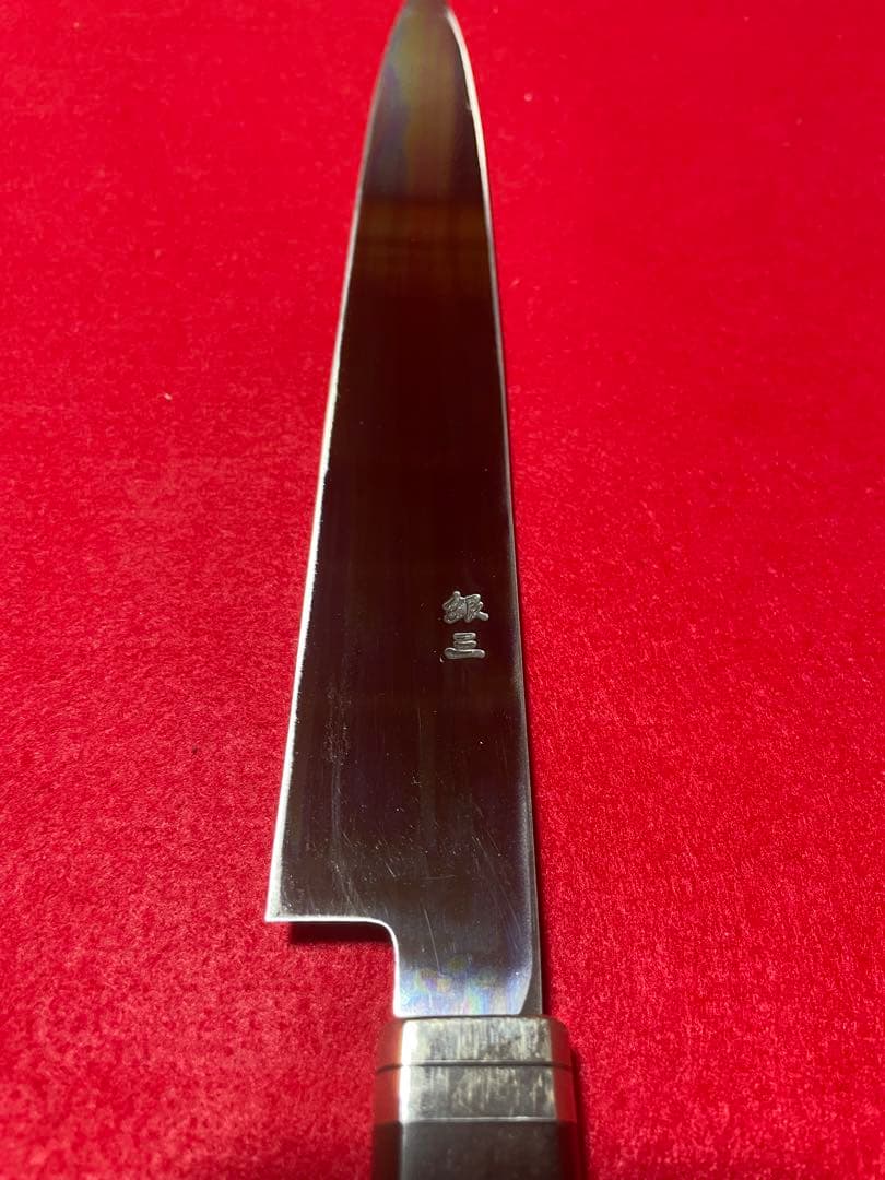 銀三　柳刃　９寸　堺刃物　鏡面