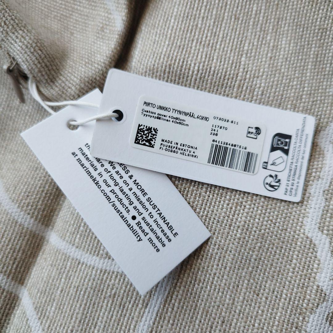 新品未使用 マリメッコ クッションカバー　Piirto Unikko