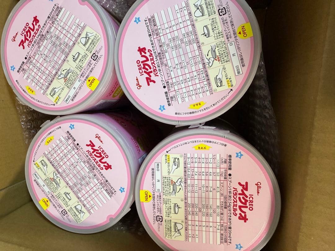 ICREO バランスミルク 800g 8缶セット