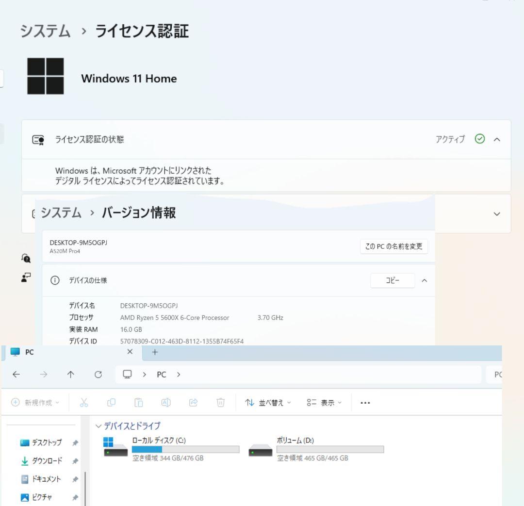 ゲーミングPC Ryzen5 RX6600 モンハンワイルズ推奨スペック