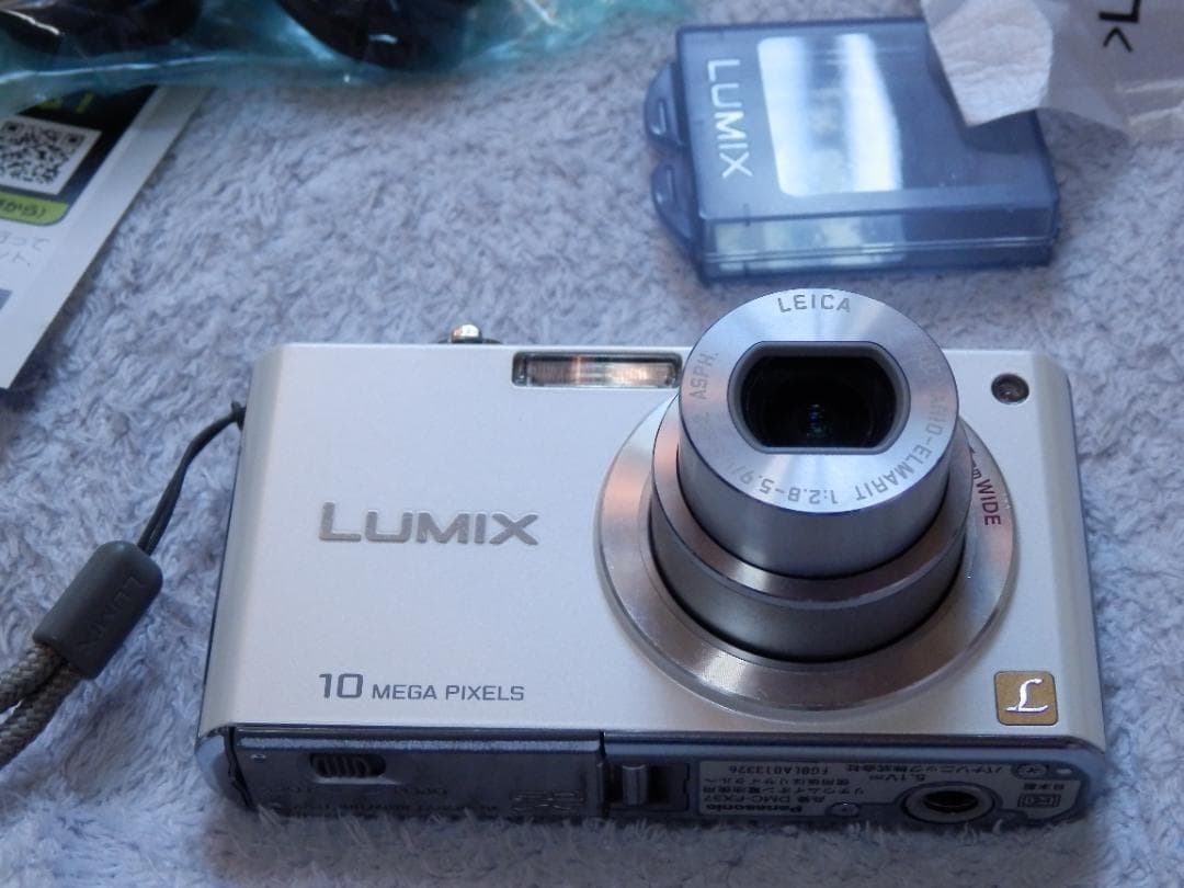 ❤️付属品・多数❤️動作品❤️パナソニック★FX37・白★箱付き❤️日本製