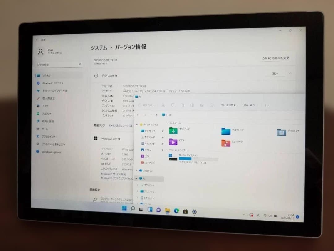 11 美品 Surface Pro 7 i5◆8GB◆SSD128GB◆12.3