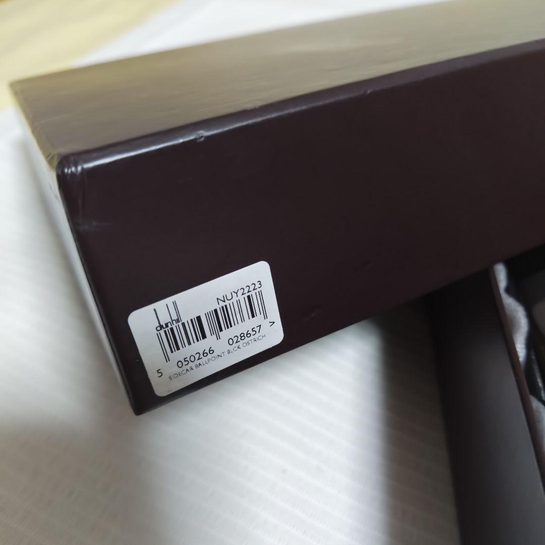 【良品】ダンヒル サイドカー ボールペン オーストリッチ/オーストレッグ