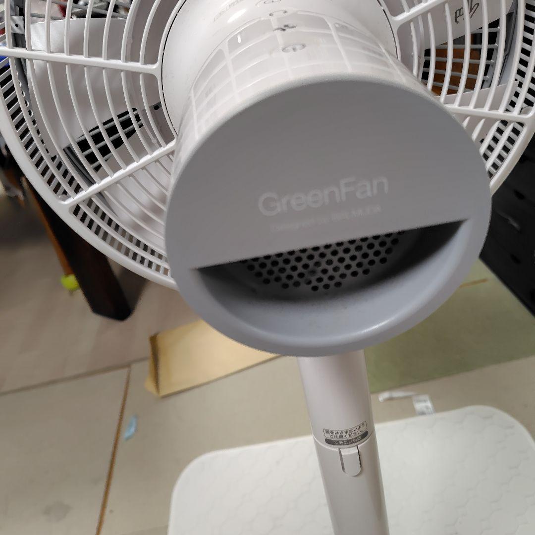 GreenFan ホワイト 扇風機　リモコン付き　ジャンク品