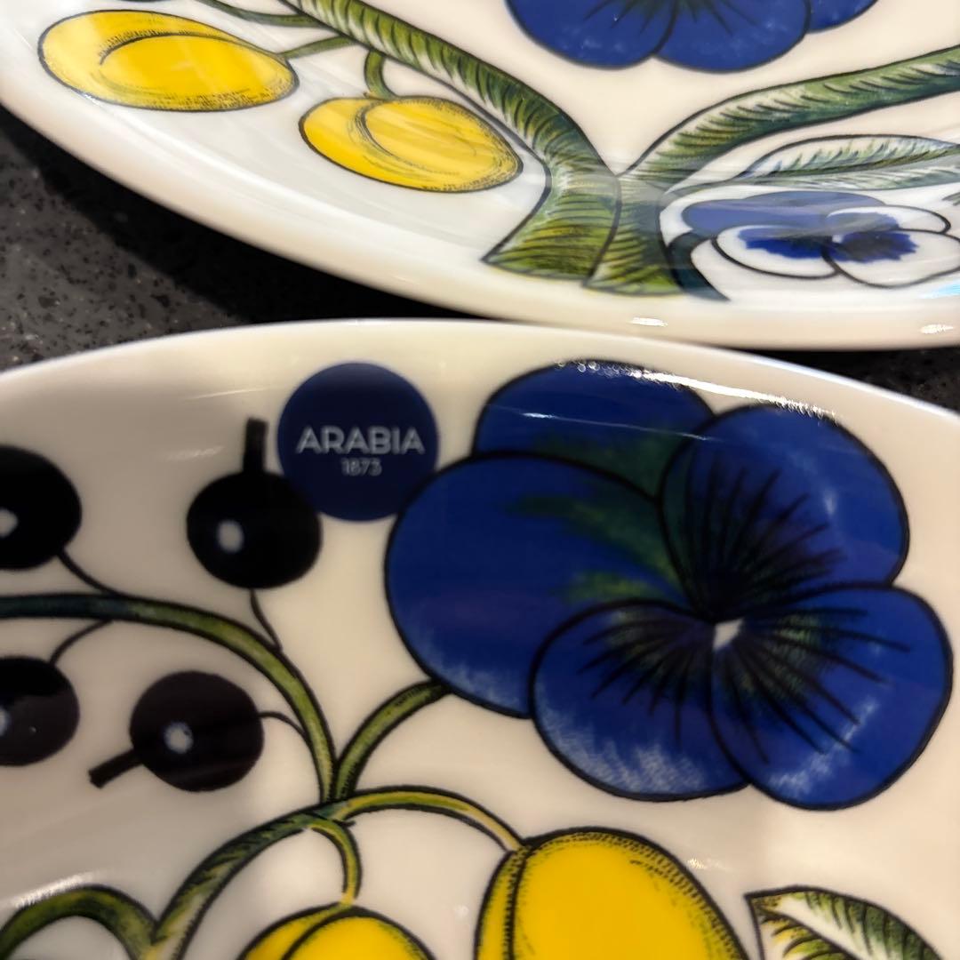 ARABIA Paratiisi 皿 26㎝ 2枚セット