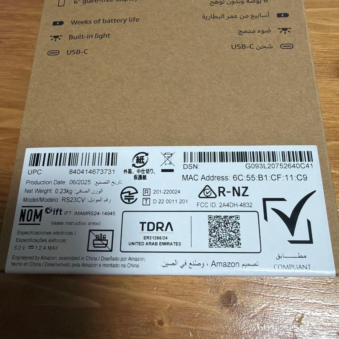 広告無しモデル　Amazon Kindle 11世代 16GB マッチャ+おまけ