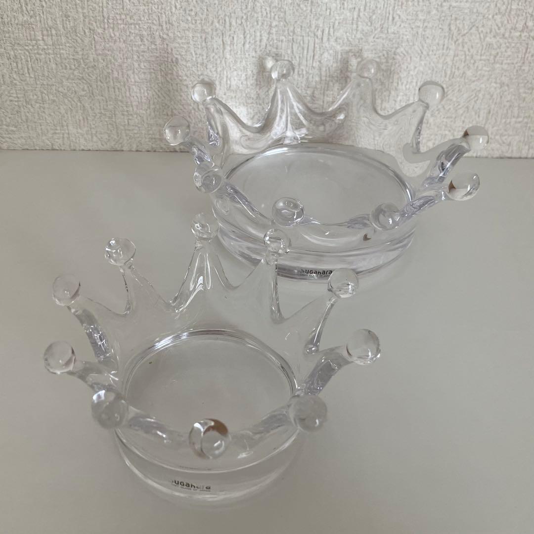 Sghr スガハラ ガラス ミルククラウン 大小２個セット 【廃盤希少】