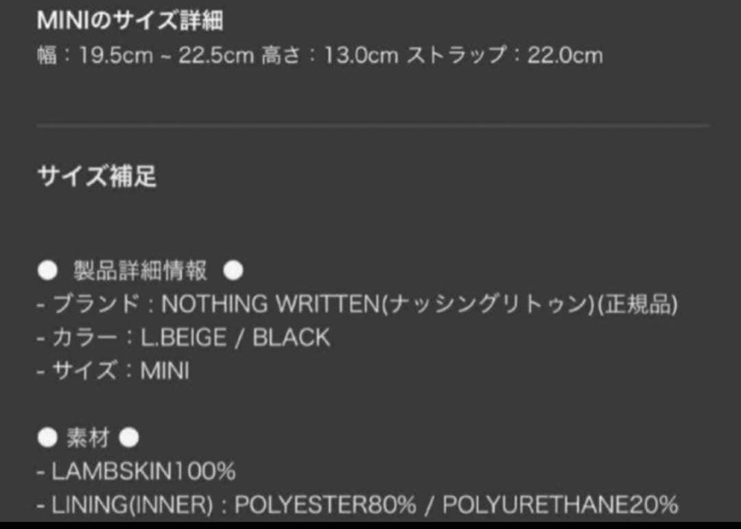 バッグ NOTHING WRITTEN Nella Strap Mini Bag W