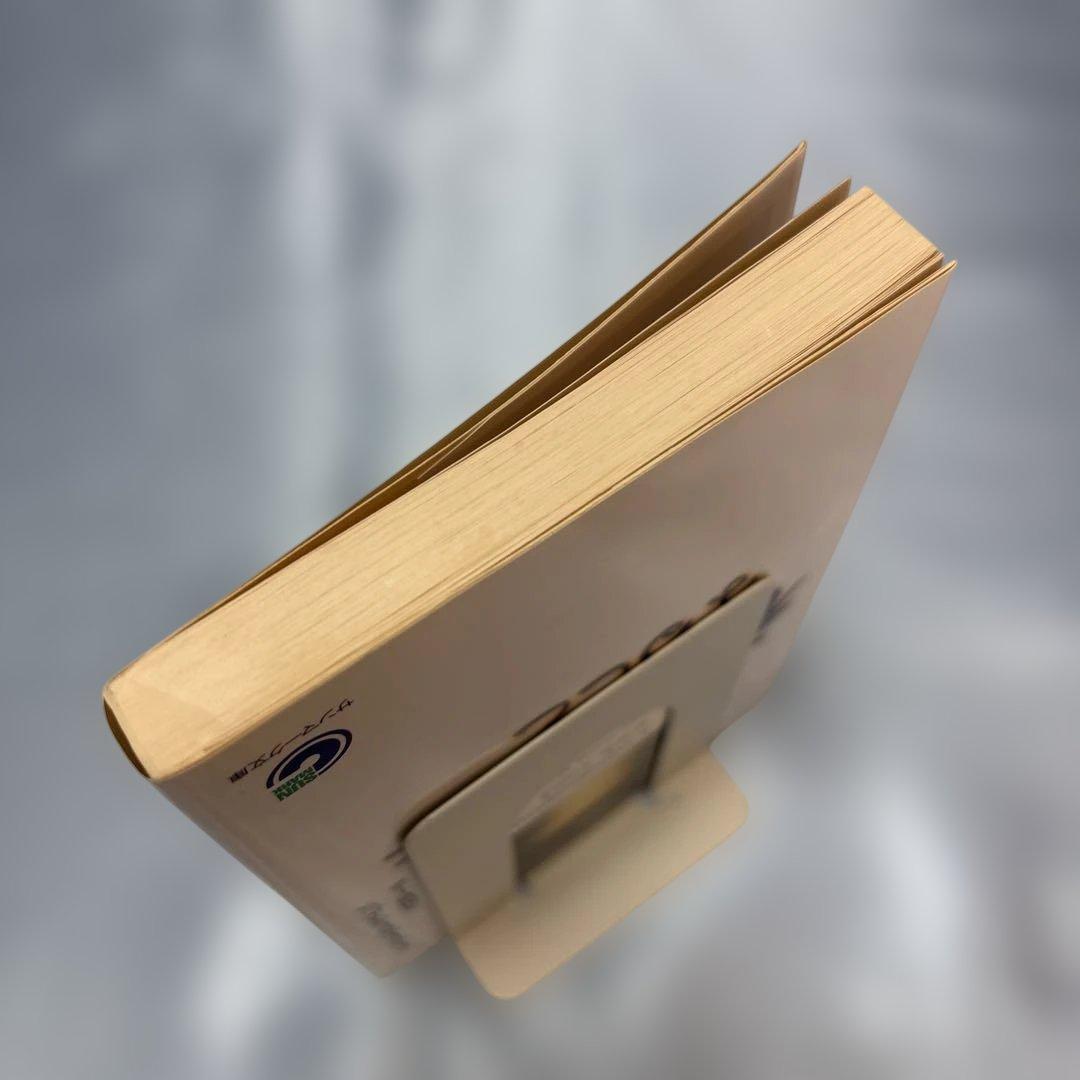 [初版]神とひとつになること