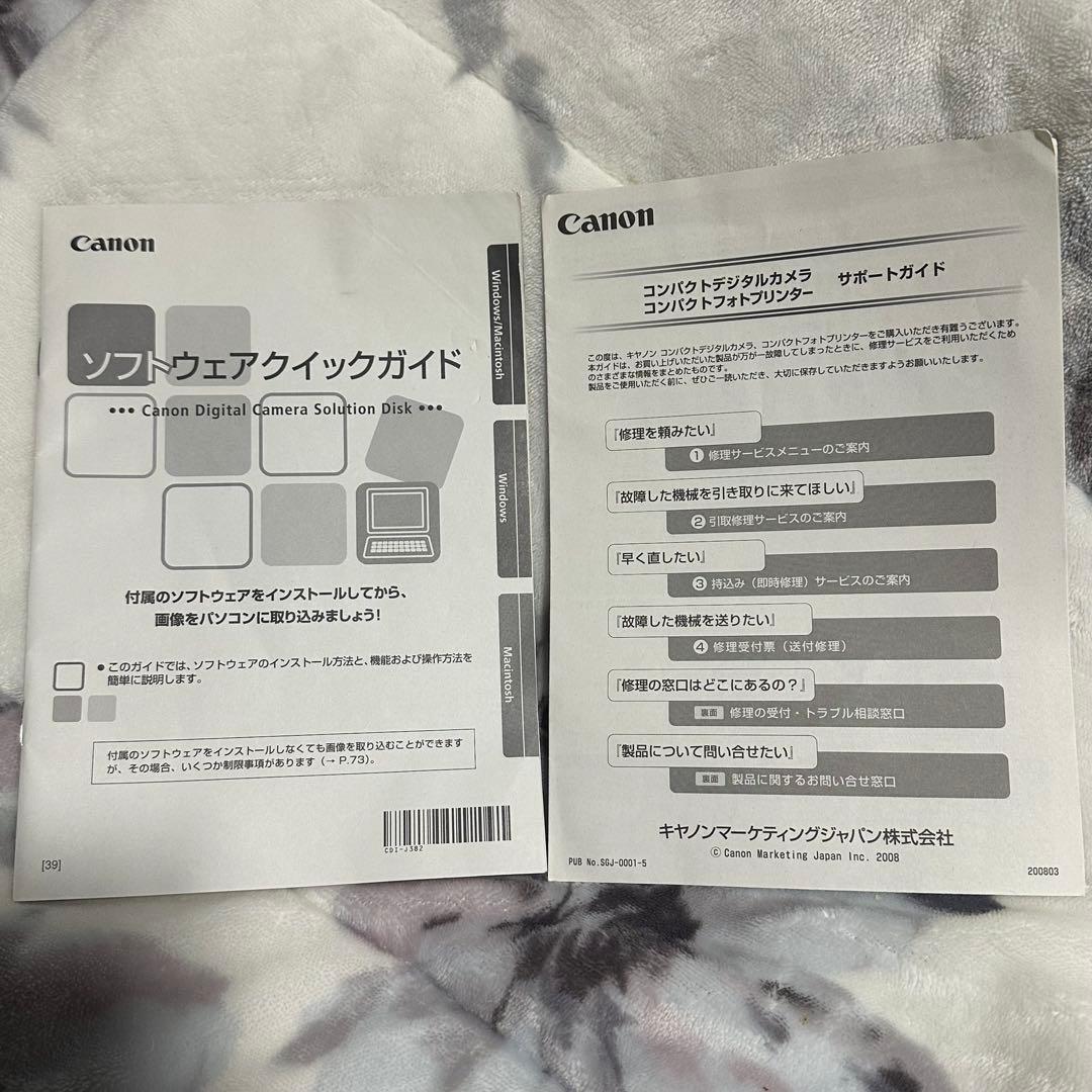 キャノン デジタルカメラ PowerShot SX1 IS PSSX1IS